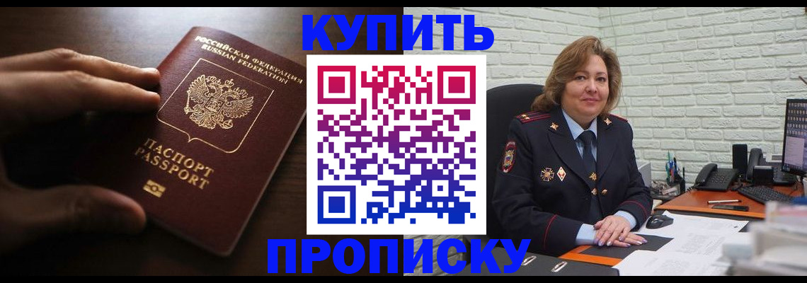 миграционный учет в Очёре